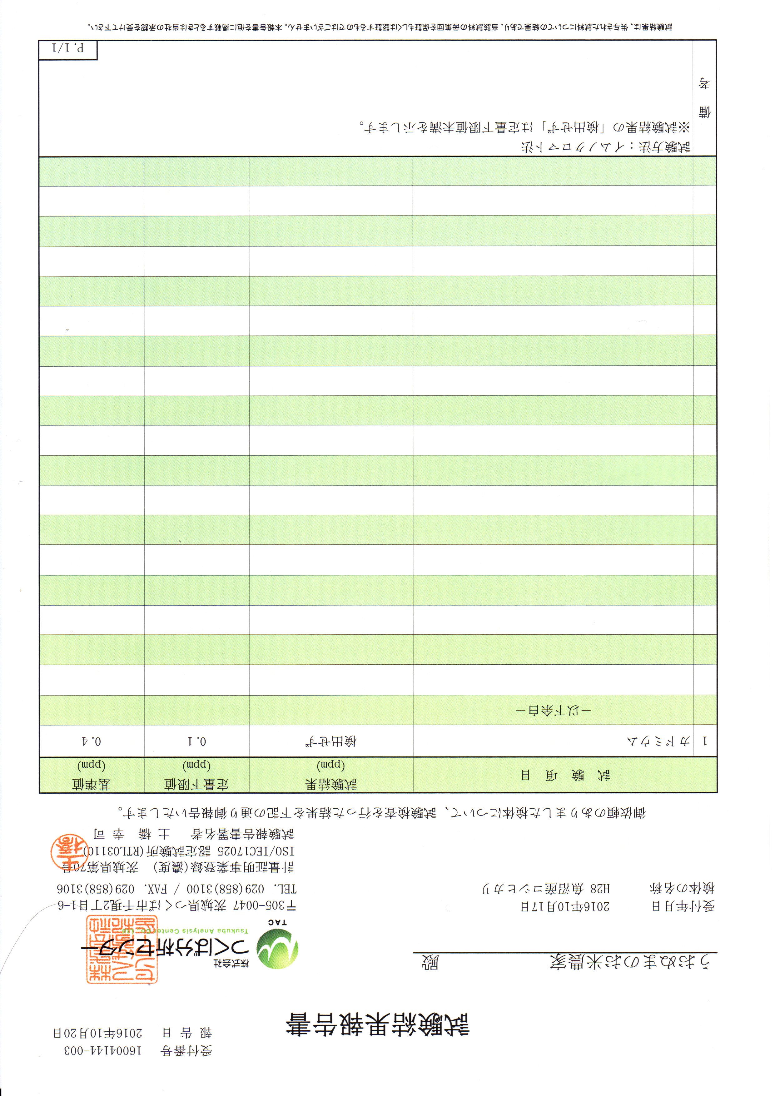 思い出横丁