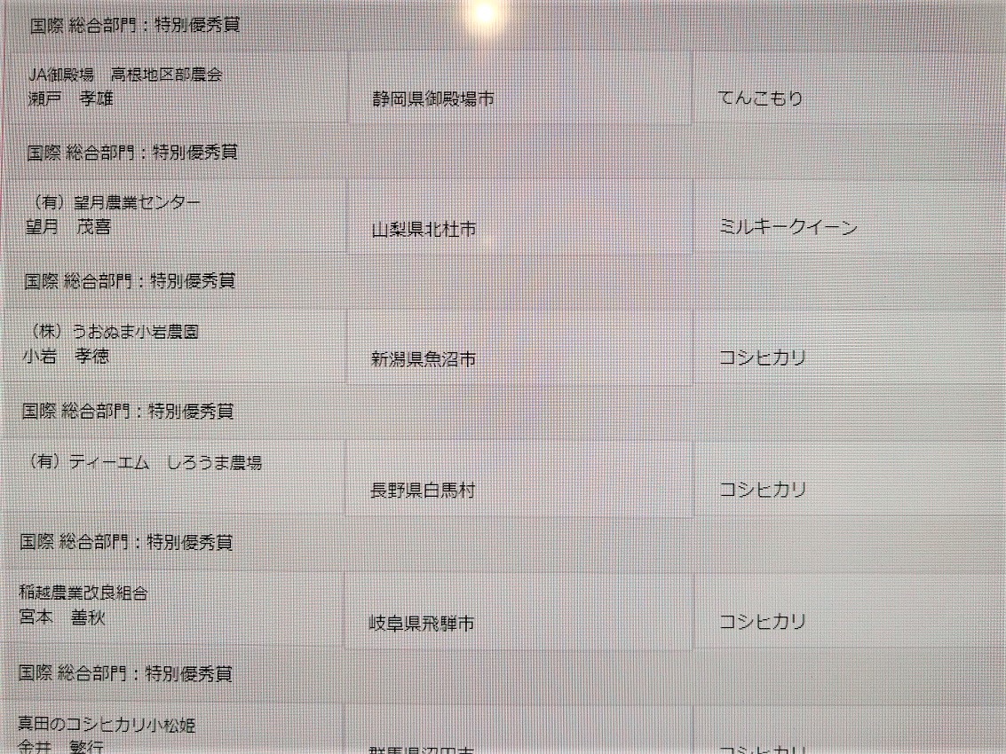 思い出横丁