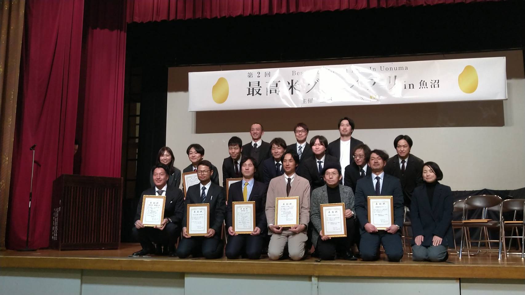 思い出横丁