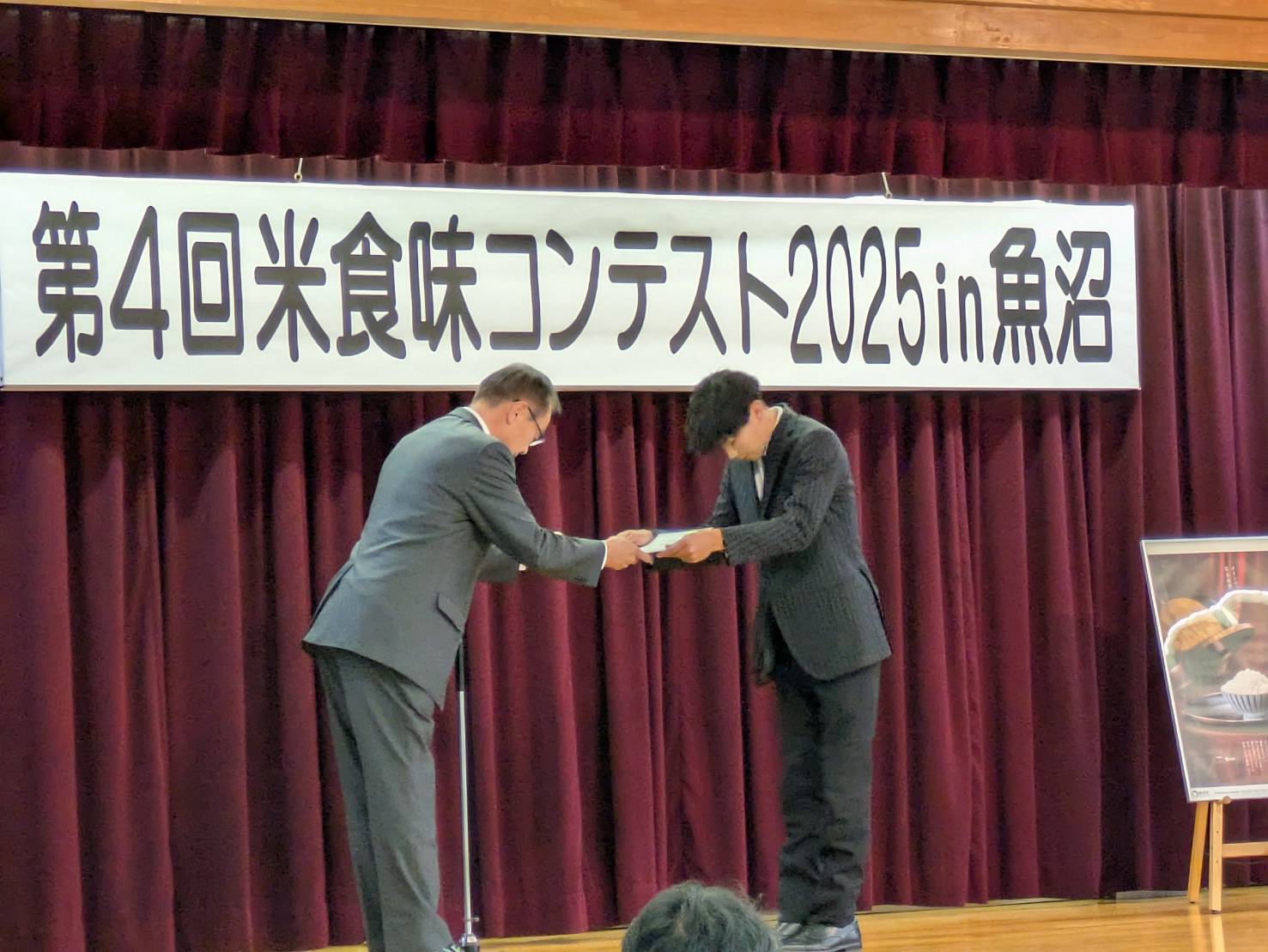 思い出横丁